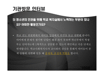 과천문원중학교1-12