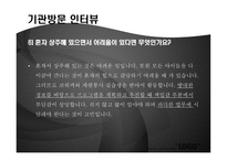 과천문원중학교1-13