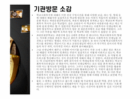 과천문원중학교1-14