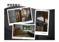과천문원중학교1-16