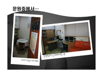 과천문원중학교1-17