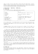 공초 空超 오상순 吳相淳 189489 196363-3