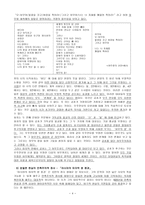 공초 空超 오상순 吳相淳 189489 196363-4