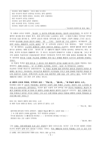 공초 空超 오상순 吳相淳 189489 196363-5