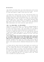 나는 선생님이 좋아요-1