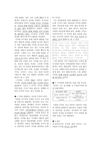 육상산 논평 마음이 곧 이치다-2