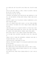 안티고네-5