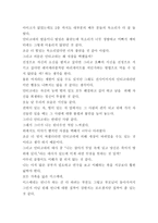 안티고네-6