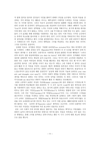 The Poetand Mortality 시인과 필사-11