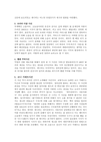시드니 셀던0-5