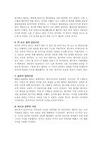 시드니 셀던0-6