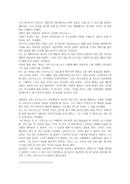 아스클레피오스 의술醫術의 신-3