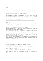 아스클레피오스 의술醫術의 신-4