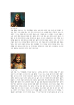 삼국지 촉나라 인물에 대하여-2