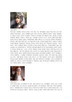 삼국지 촉나라 인물에 대하여-4