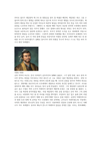 삼국지 촉나라 인물에 대하여-6