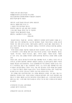 이장희 작가의 생애-3