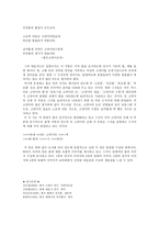 이장희 작가의 생애-4