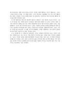 1990년대 이후시와 풍자-5