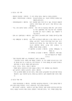 해보고 19 단행본 기획안-4