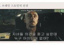 브레인스토밍 액션러닝-8