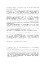바다이야기의 피해사례와 의미-4