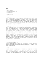 스포테이너-3