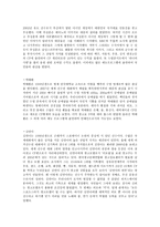 스포테이너-4