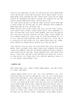 스포테이너-5