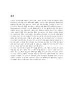 스포테이너-7
