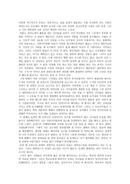 어린이와 넘쳐나는 에너지-4