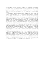 어린이와 넘쳐나는 에너지-5
