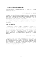훈민정음-2