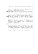 9월 의학급 활동-3
