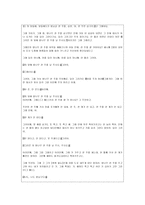 호성 갈도령과 나도밤나무-2