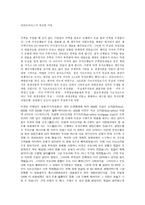 리먼브라더스가 파산한 이유-1