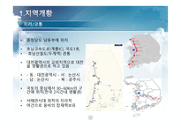 계룡시 분석-4