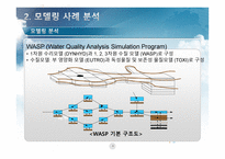 계룡시 분석-8