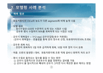 계룡시 분석-9