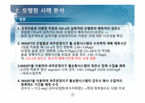 계룡시 분석-10