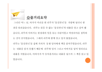 2011 신춘문예 동화 동시 발표-4