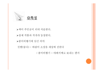 2011 신춘문예 동화 동시 발표-6