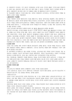 청말 최후의 근대화 신정-2