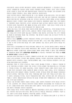 청말 최후의 근대화 신정-3