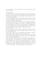 베블렌 효과-2