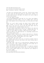 베블렌 효과-3
