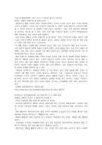 베블렌 효과-4