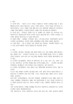 프로젝트 접근법1-2