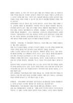 프로젝트 접근법1-3