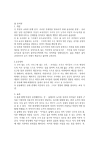 프로젝트 접근법1-5